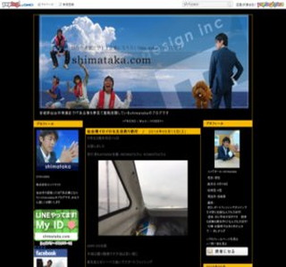 shimataka.com