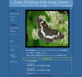 Lure Fishing Life from Suwa