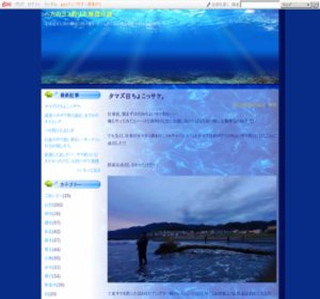 へたのヨコ釣り北海道日誌