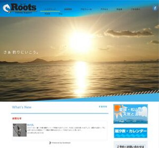 RootsFishingSuppor