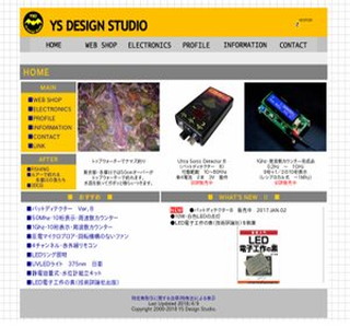 YS Design Studio