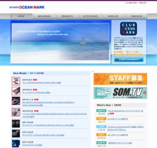 STUDIO Ocean Mark 